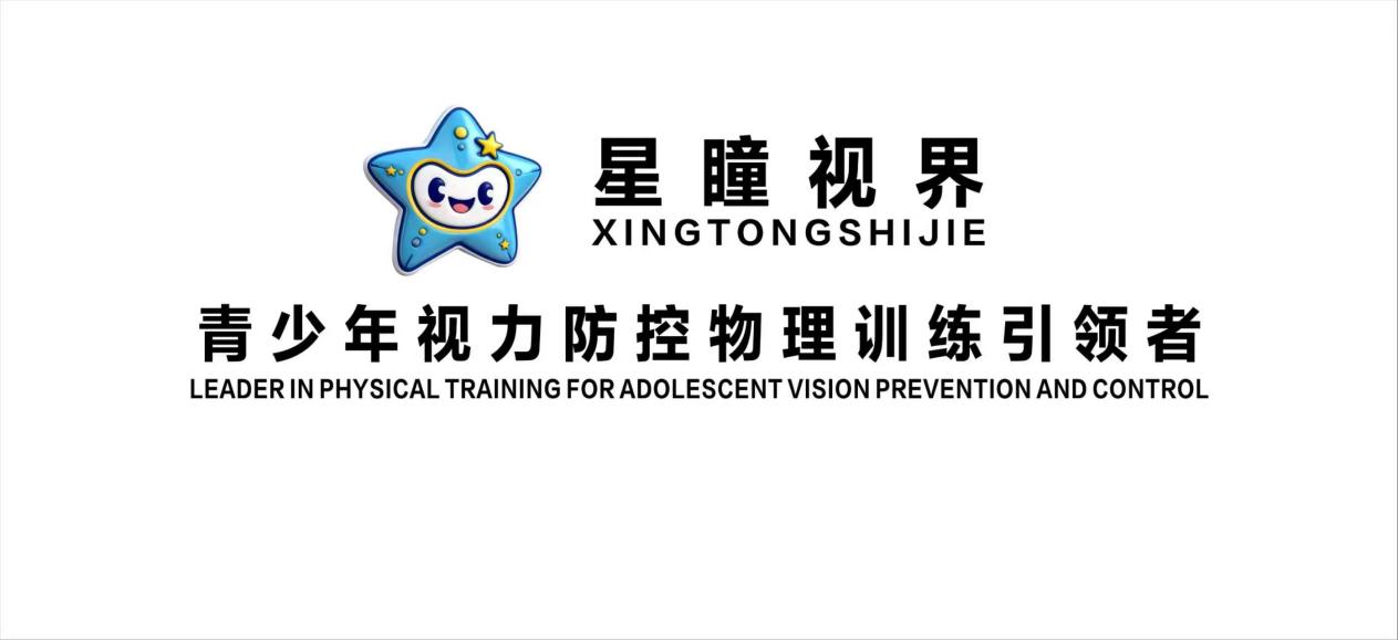 公司环境