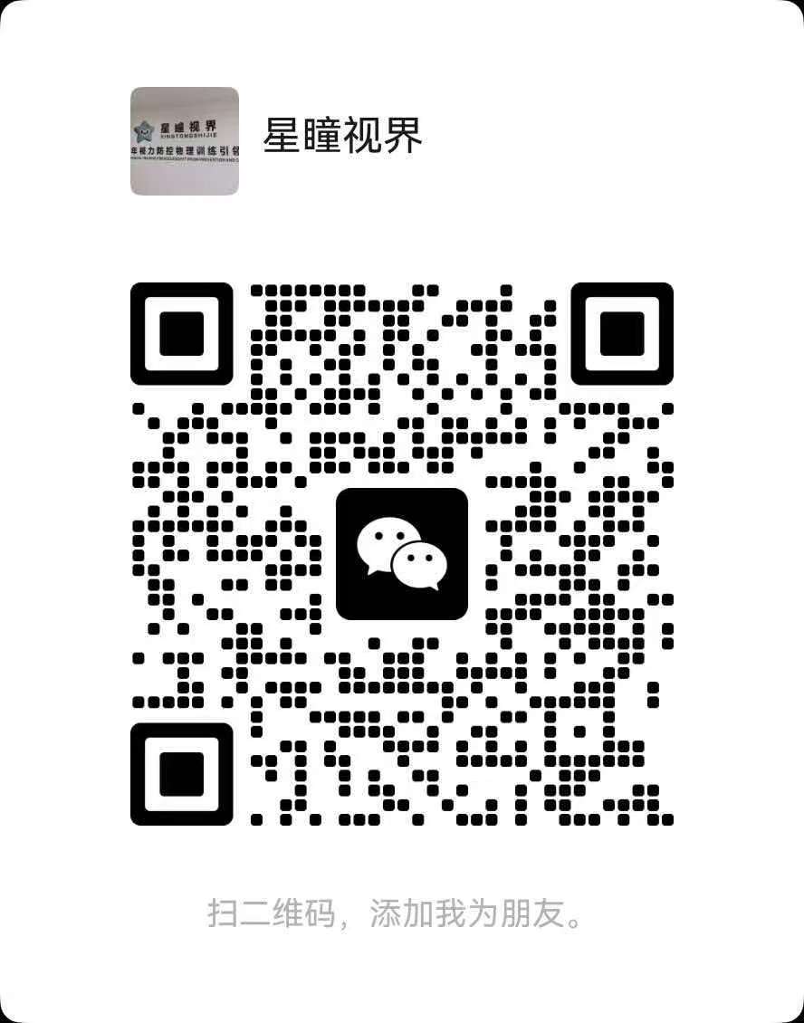 官方微信二维码